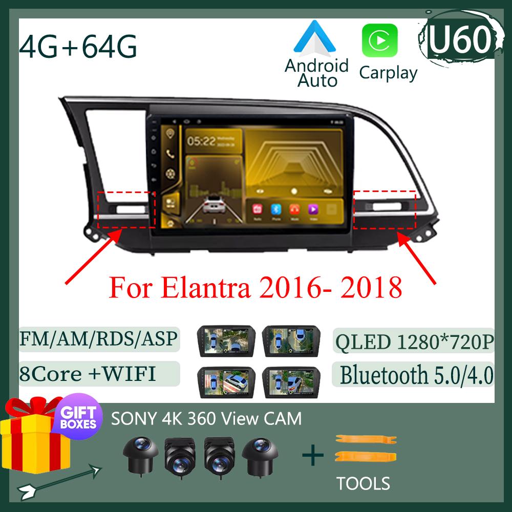 Carplay Android 14 Автомобильный Android Для Hyundai Elantra 6 2015- 2020 Автомобильный Мультимедийный Плеер Сенсорный Экран GPS Навигация Нет 2din DVD