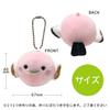 [LamPlanning] Kinagani and Shimaenaga (Large Tit) Ball Chain Keychain Plush Mascot, Shimaenaga (Large Tit) - Soft and Fluffy (3 Sakura, Ball Chain)