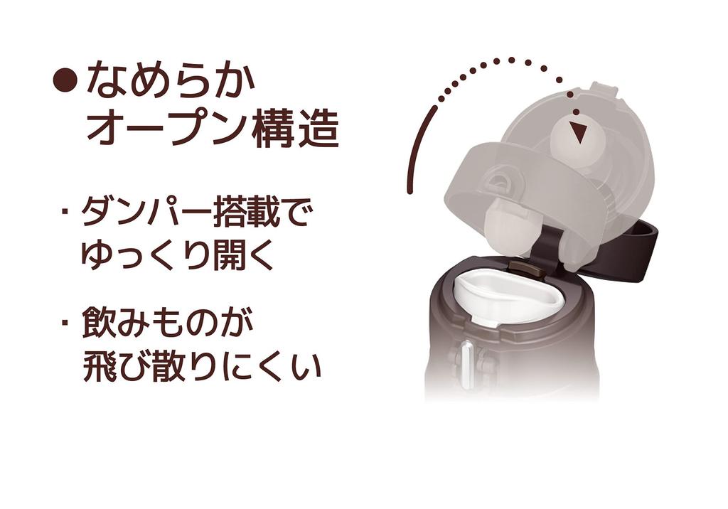 Thermos Water Bottle Vacuum Insulated Mobile Mug 350ml Brown BW JOH-350