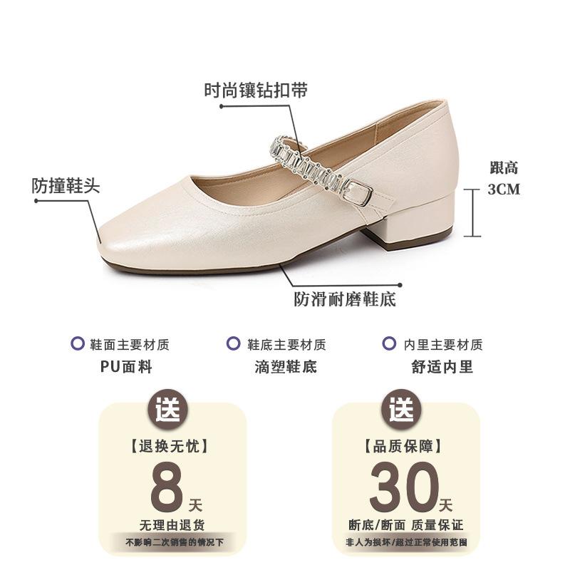 Fashion Temperament Rhinestone Word with Mary Jane Shoes Women's Summer New Simple Outer Wear Thick Heel Shoes