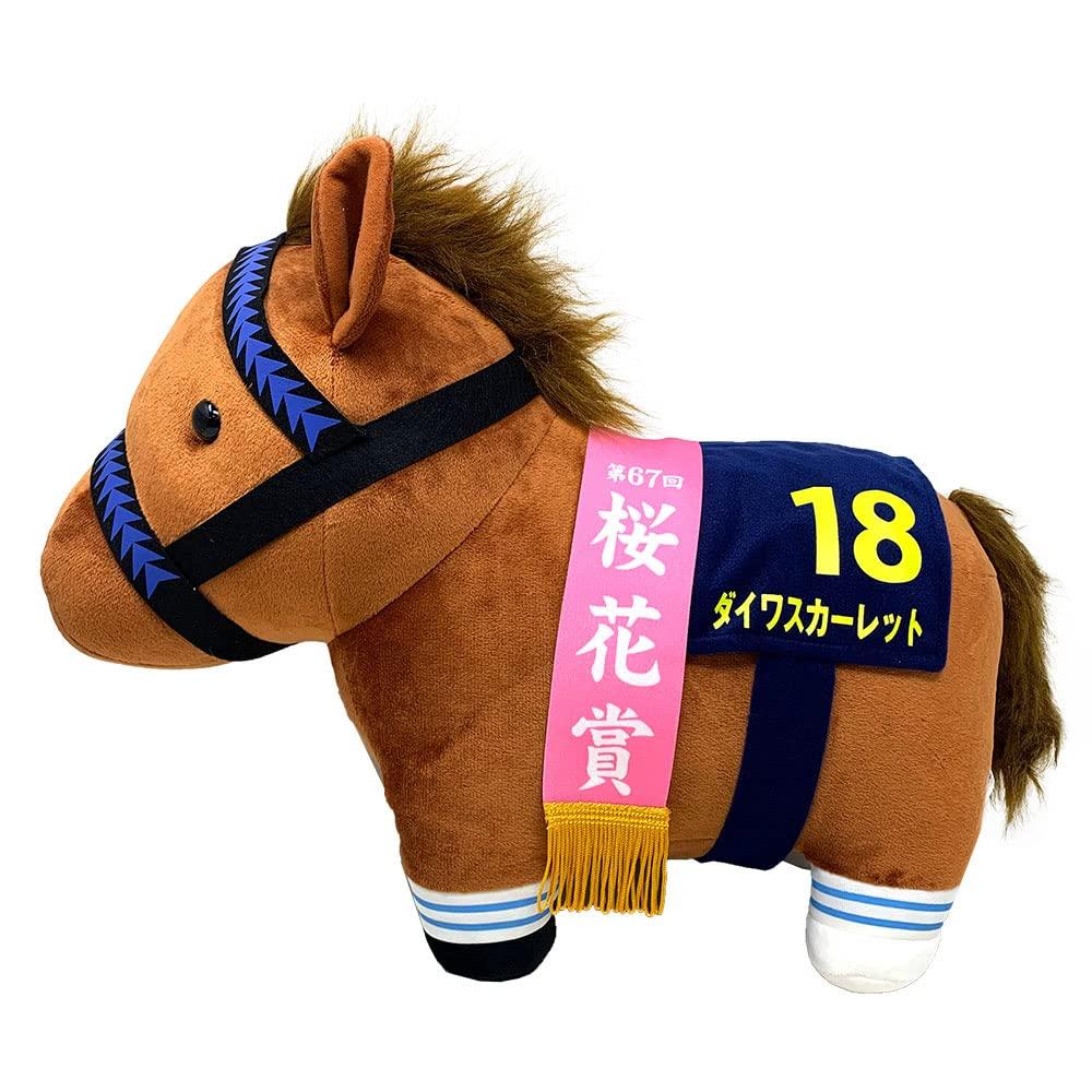 Thoroughbred Collection Big Plush Toy H35 X W45 Scarlet Oka (Daiwa - Sho)