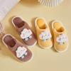 Cloud Couple Cotton Slippers Household Autumn and Winter Cartoon Non-slip Stall Home Shoes Mao Mao Slippers Home
