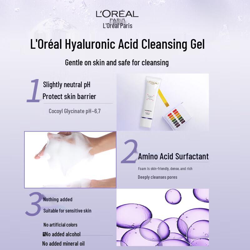 L'Oréal Revitalift Очищающее средство с аминокислотами 30 мл (пробник)