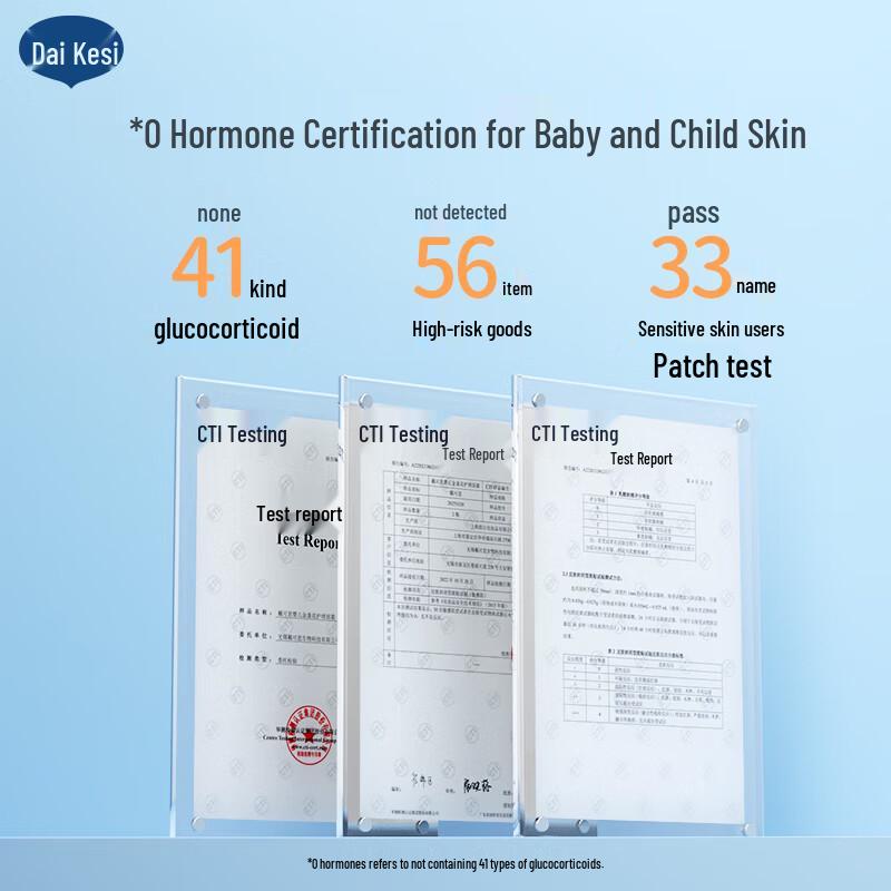 Дэйкеси Детский крем с календулой