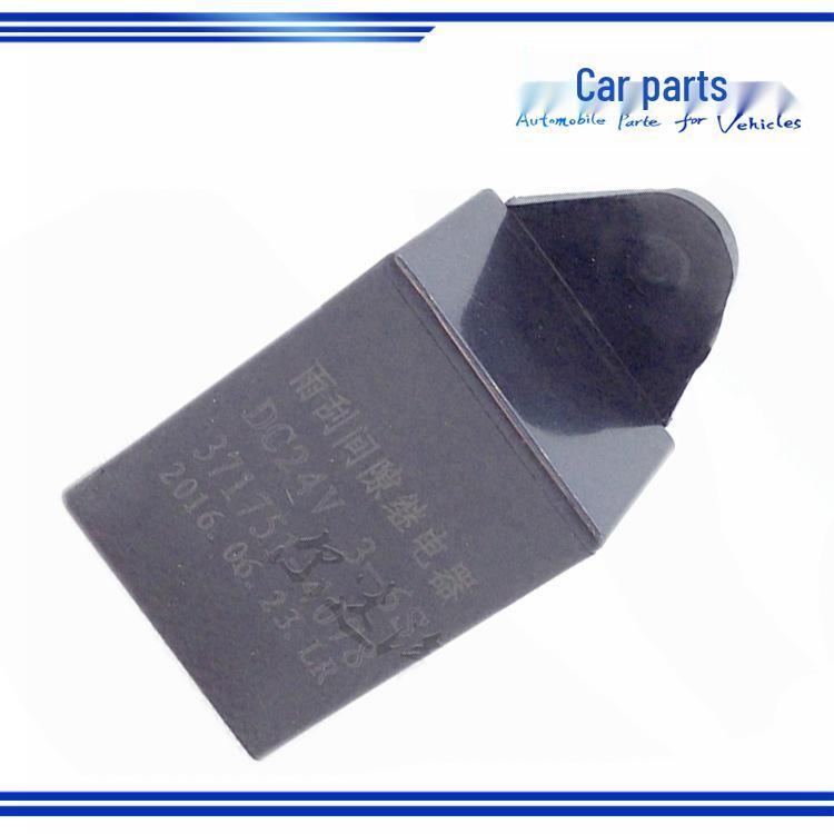 Реле прерывистого включения стеклоочистителя Sinotruk Ace 24V 371751-4078