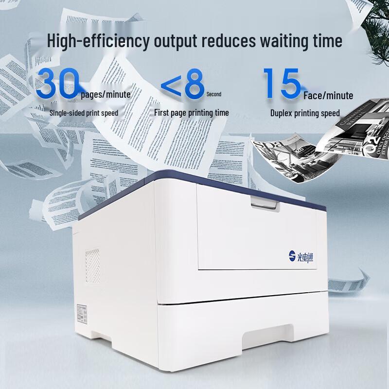 Guangdiantong OEP3050DN A4 Duplex Laser Printer CN plug (adapter included)