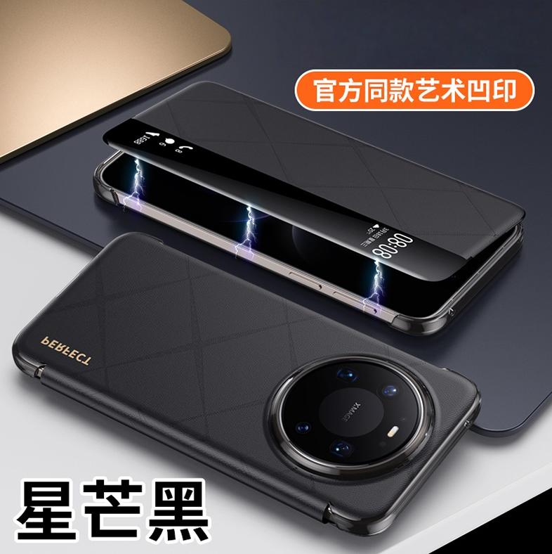 Умный чехол-книжка из веганской кожи для Huawei Mate 80 Pro Max RS, официальная текстура кожи, магнитная застежка, подставка для hands-free