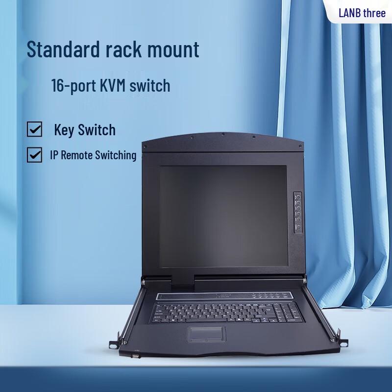 LANBE AI-9132TLG 32-Port 19-inch Digital IP KVM Switch