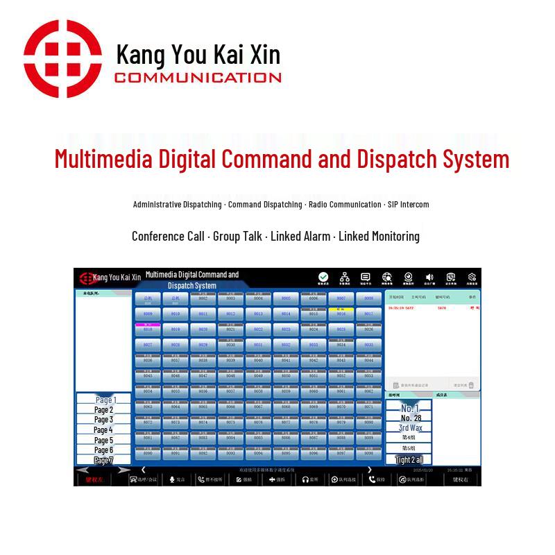 Kangyou Kaixin 17.3-inch Digital Command & Dispatch Console (CN version)