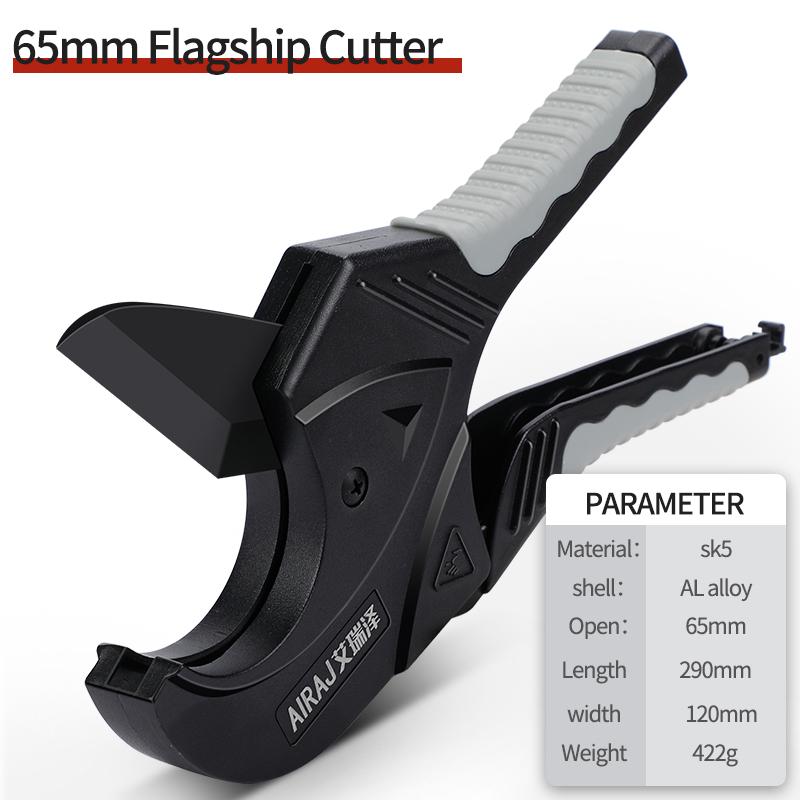 Труборез AIRAJ 33/42/65MM Ppr профессиональные ножницы Sk5 сверхпрочные трудосберегающие ножницы для шлангов из ПВХ электрический инструмент для резки линий