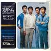 7inch Record BROADSIDE FOUR - Wakamono Tachi / Aoi Tori Ga Naitei FS1001 PHILIPS 1966 Japan Japanese Pop/Rock