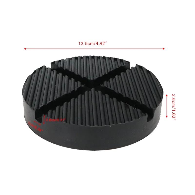 Floor Slotted Car Rubber Jack Pad Frame Protector Guard Adapter Jacking Disk Pad Tool for Pinch Weld Side Lifting Disk 12.5cm