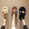 Hairy Slippers Women's Autumn and Winter Outer Wear Parent-child Shoes New Fashion Flat One-word Home Cotton Drag Lazy Shoes