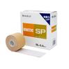 Dome Medical Kinetic SP 50 мм x 5 м 6 шт. Тейп DMedical Kinesio Tape Stretchable 5 см Колено Лодыжка Икра Подошва
