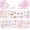 Journal GO 5.5x200cm Fairy Tale Princess PET Tape Pre-Cut Cute Greeting Card Decorative Masking Tape DIY Stickers Scrapbooking