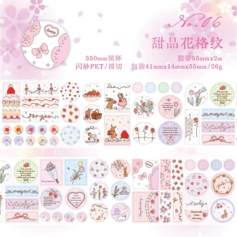 Journal GO 5.5x200cm Fairy Tale Princess PET Tape Pre-Cut Cute Greeting Card Decorative Masking Tape DIY Stickers Scrapbooking