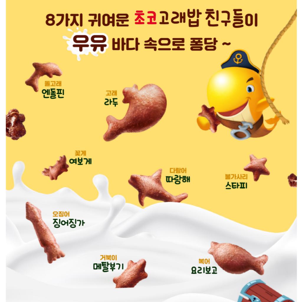 Orion Рынок, о, природа! Гранола Choco Goraebab 300г