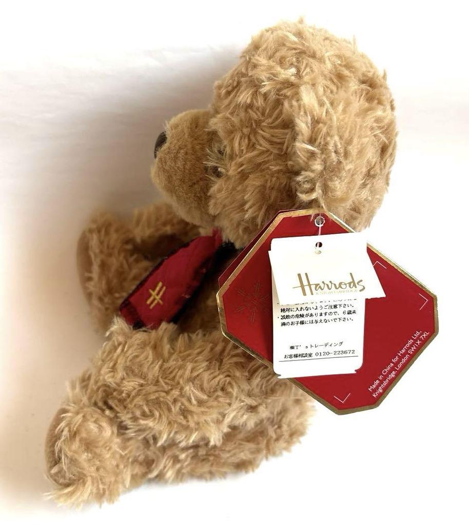 [USED] Harrods Teddy Bear Christmas