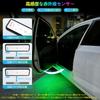 MAZERO Car Door Light, Door Warning Light, Courtesy Lamp, LED Welcome Light, Magnet, Infrared