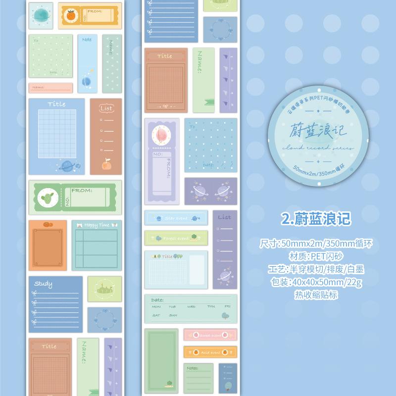 1 шт. Декоративные клейкие ленты для DIY Японские облачные цитаты Ваcи ленты Маскировочные ленты наклейки канцелярские товары
