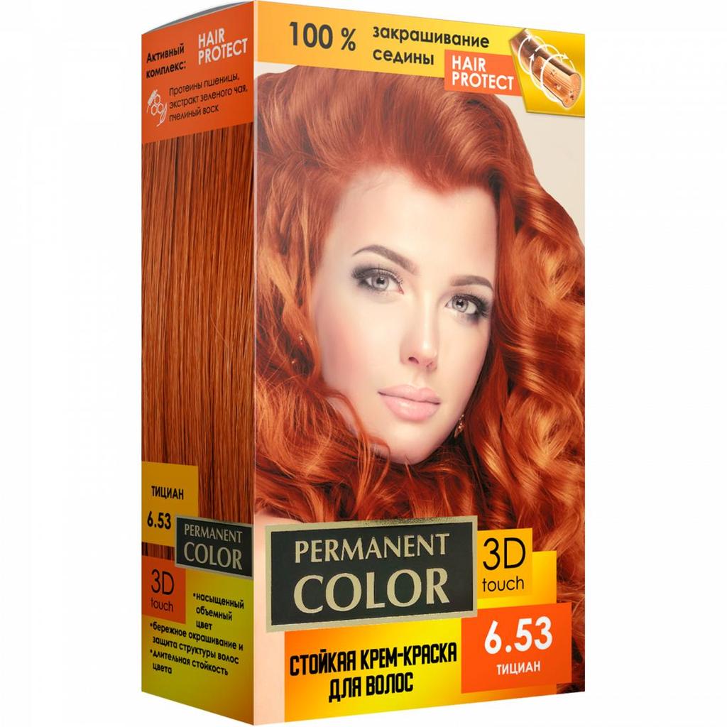"СТОЙКИЙ ЦВЕТ" Профессиональное окрашивание волос 24 типа оттенков Уход за волосами 3D-прикосновение