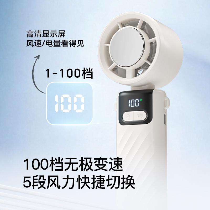 Baisteng Semiconductor Refrigeration Ice Pack Small Fan YH9 Handheld Long Range Folding Mini Fan