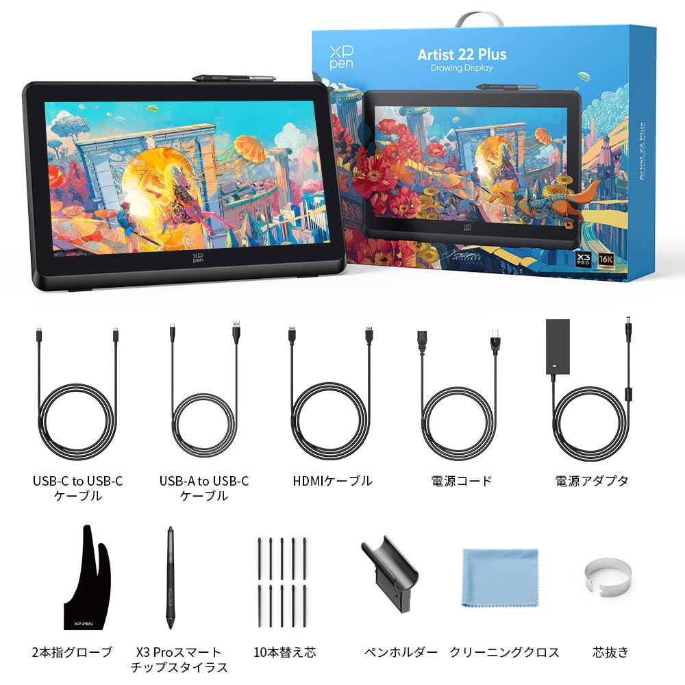 XPPen LCD Tablet Дюймовый LCD Tablet Большой экран X3 Pro Pen Иллюстрация Manga Production Совместимо с Windows macOS Artist 22 Plus 21.5