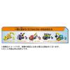Takara Tomy Rubble Crew Машина Миксер &