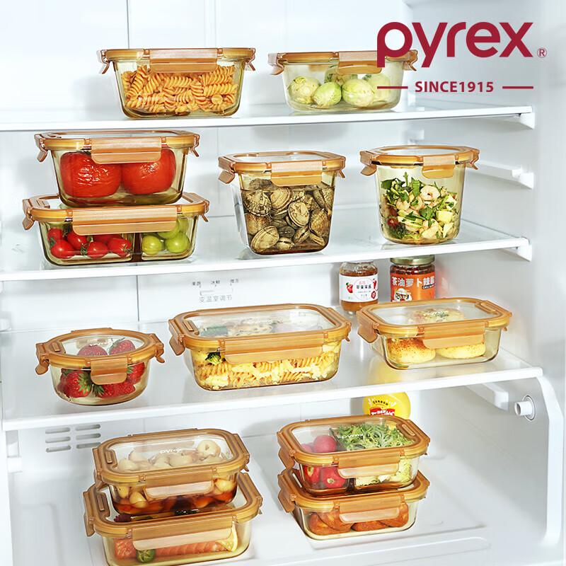 Corning Pyrex Crystal Amber Glass Food Storage Set