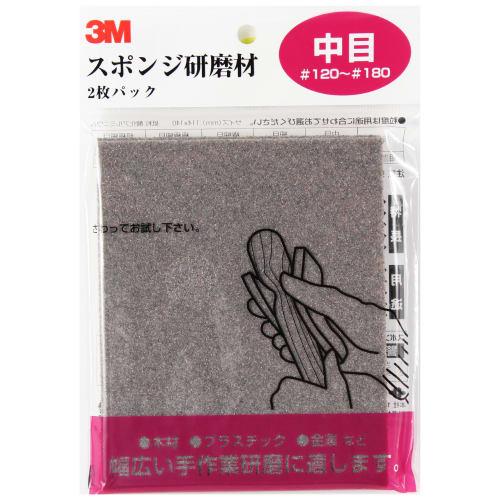 3M Sponge Abrasive Medium #120-#180 2 Pieces SPONGE M