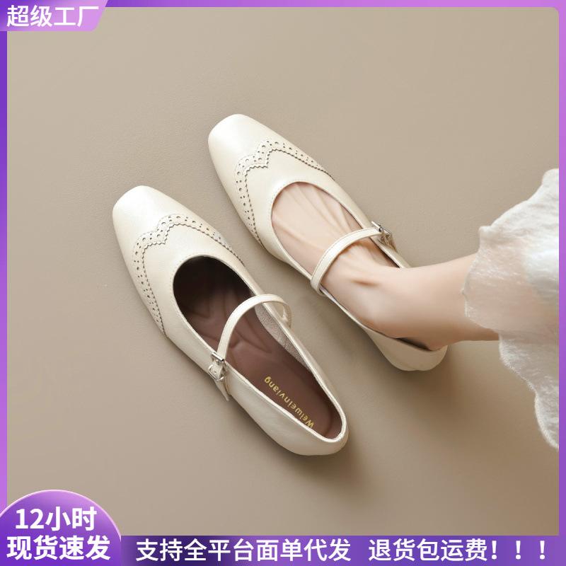 Остроносые туфли-лодочки женские на плоской подошве ретро с перемычкой Мэри Джейн туфли на мягкой подошве