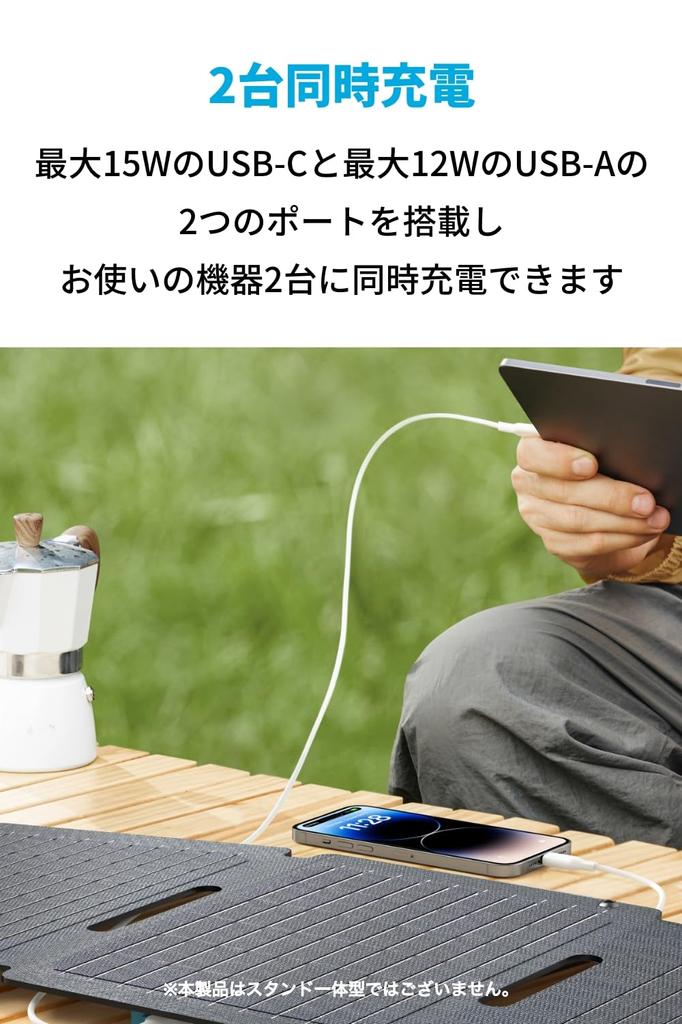 Anker Solix PS30 Портативная солнечная панель Солнечная панель Совместимость с USB 2 порта для зарядки смартфона Пыле- и водонепроницаемый IP65