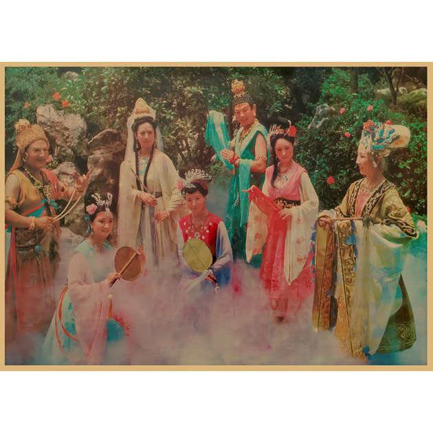 Ретро-постер из крафт-бумаги - 1986 Путешествие на Запад: Сунь Укун, Чжу Бацзе, Тан Саньцзан, Лю Сяо Лин Тун