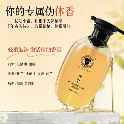 Мыло и гели для душа – Гели для душа