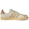 Adidas Campus Boba x Melting Sadness Low Бежевый - GY5968