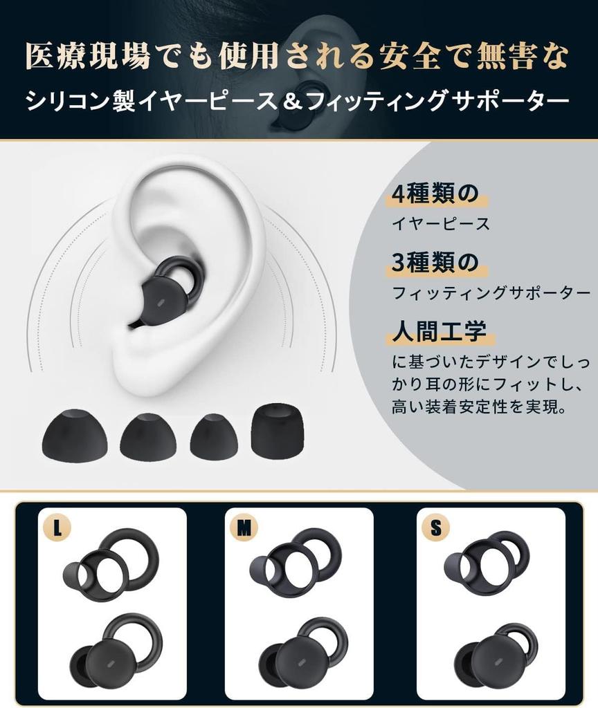 Наушники для сна Беспроводные Bluetooth-наушники для улучшения сна Полностью беспроводные наушники для сна Мини-размера Ультрамаленькие Канальные наушники Высокого качества