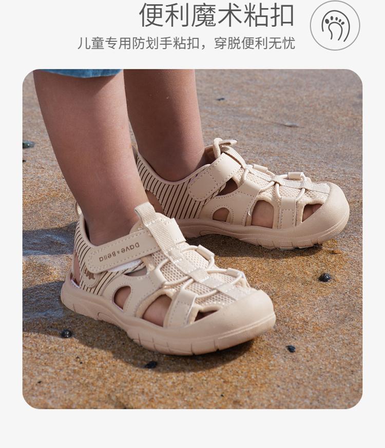 David Bella Girls' Sandals Summer Boys' Shoes