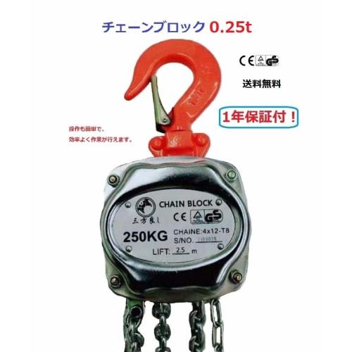 Ситуация, выгодная для обеих сторон: Эта легкая, компактная цепная таль с цепью 0,25 тонны и серебристой цепной талью 2,5 м сертифицирована CE и GS и идеально подходит для подъема