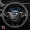 Trumpchi GS8/GS4/M8/M6/GS5 Empow GS3 GA4 AION V/S Mei 580Y Genuine Leather Steering Wheel Cover