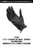 Yamaha Motor Riding Gloves MOTOR YL4001 CYBERLEATHER Light Size (Yamaha) [YAMAHA ORIGINAL] Gloves, Blue, L, 90792-G093L