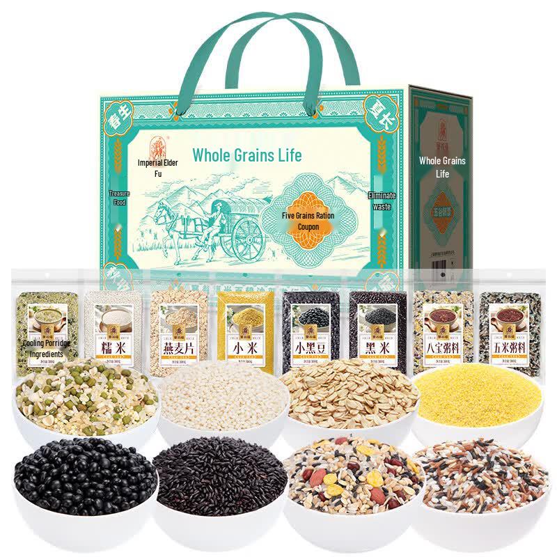 Sai Weng Fu 2400g Whole Grain Porridge Gift Box