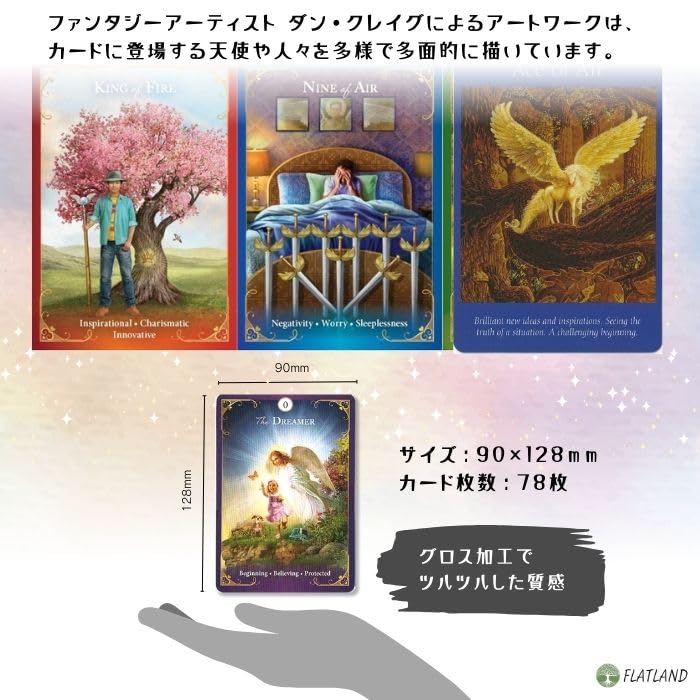 Guardian Angel Messages Tarot with Japanese instruction Authentic FLATLAND 78 tarot (English version) booklet. product. cards.