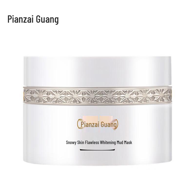 PIEN TZE HUANG Snow Skin Flawless Brightening Mud Mask