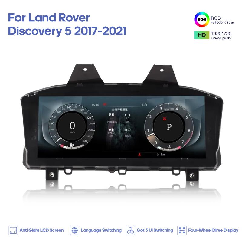 Для Land Rover Discovery 5 2017-2025 Carplay Цифровой кластер LCD Панель приборов Плеер Кокпит Виртуальный прибор