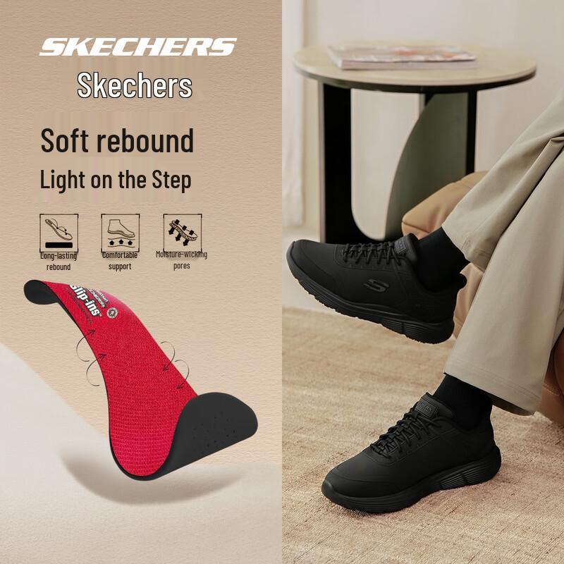 Skechers Мужская легкая повседневная обувь на шнуровке