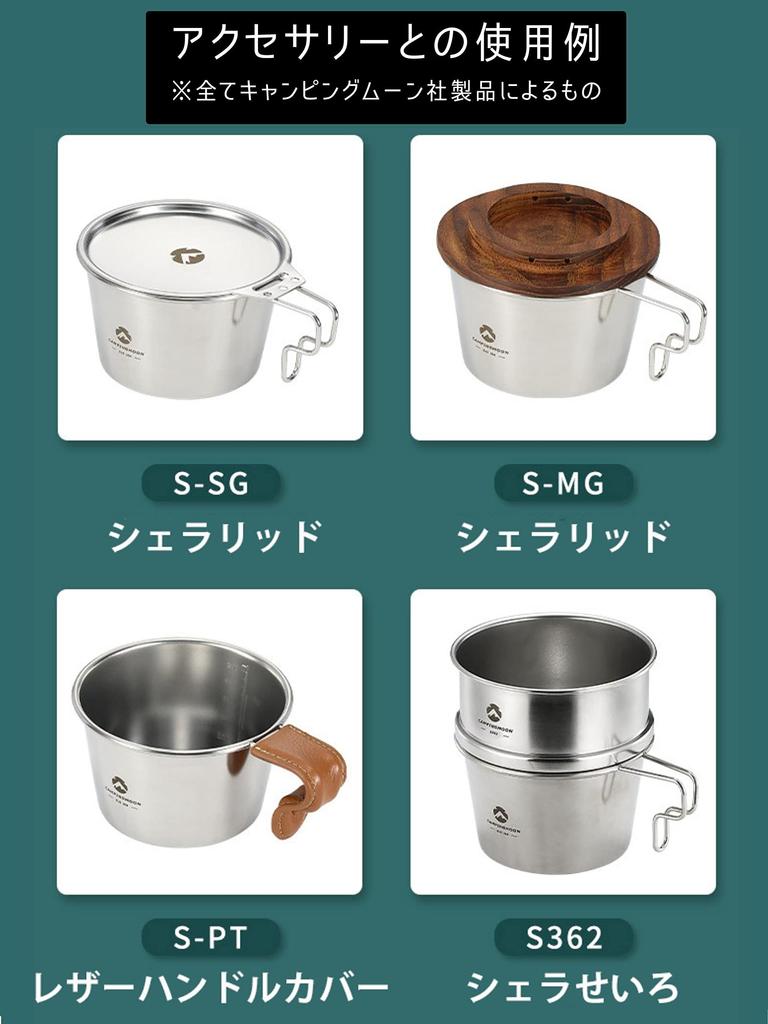 CAMPING MOON Глубокая кружка Sierra, 600 мл, Кемпинг на открытом воздухе, Глубокая кружка Sierra, S369