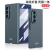 Применимо к чехлу для мобильного телефона Samsung Z fold1, чехол с магнитной петлей, встроенная пленка, ультратонкий, с мелкими отверстиями, защита от падения для fold1