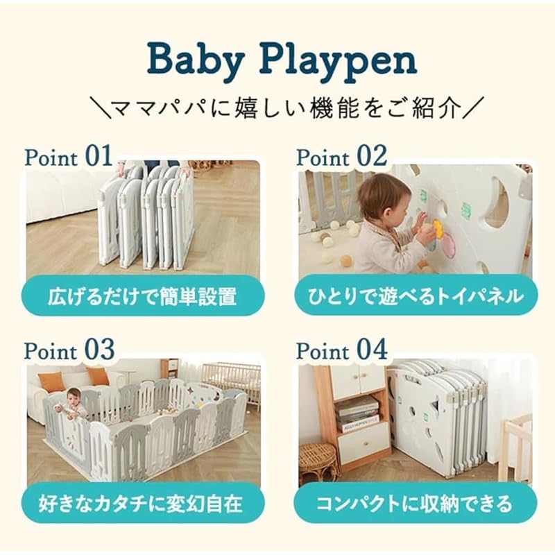 Энне. Манеж складной детский забор с дверью, игровая площадка Высота 62 см, высокая Легко собрать, просто положите его (115x115см) [Окинава/Отдаленные острова