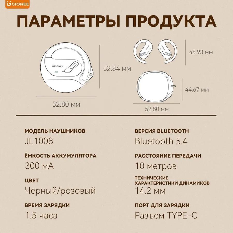 Xiaomi Беспроводные наушники с микрофоном, Bluetooth, USB Type-C, Черные