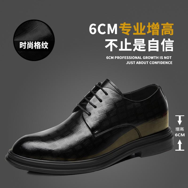 New Leather Shoes Men's Business Dress Genuine Leather Soft Leather Soft Sole Casual Men's Shoes Inner Height Increase Wedding Groom Shoes
